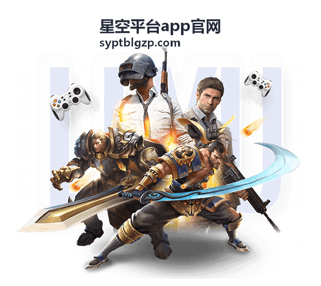 星空平台app官网智能数据看板功能界面